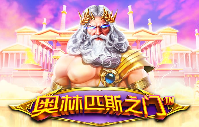 问鼎app网站