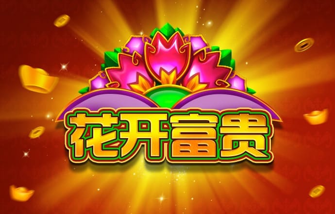 华体电竞