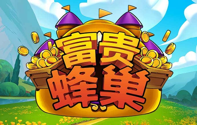 智博体育app下载