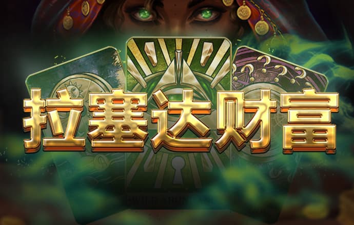 必赢亚洲下裁
