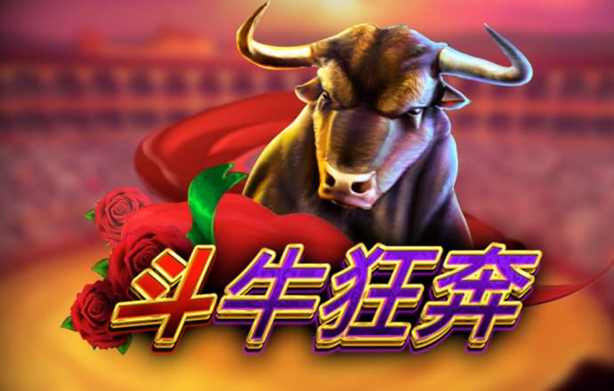 澳门金牛网论坛资料中心
