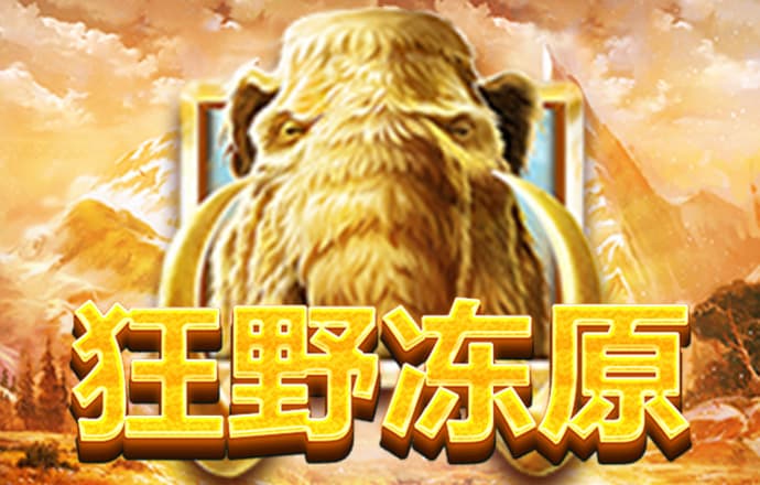 新人注册就送18元彩金
